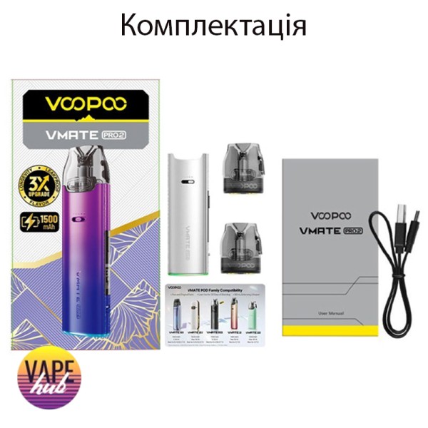 Voopoo VMATE Pro 2 купить по 949 грн в Киеве и Украине 🔥 VapeHub